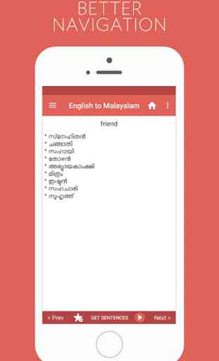 English Malayalam Dictionary - free and bilingual 3