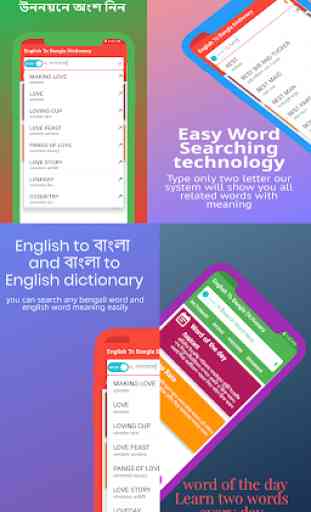 English To Bangla Dictionary 1