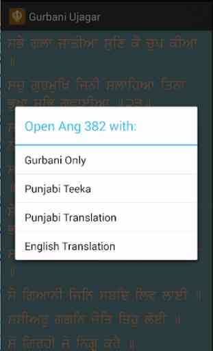 Gurbani Ujagar - Guru Granth Sahib w/ Translation 3