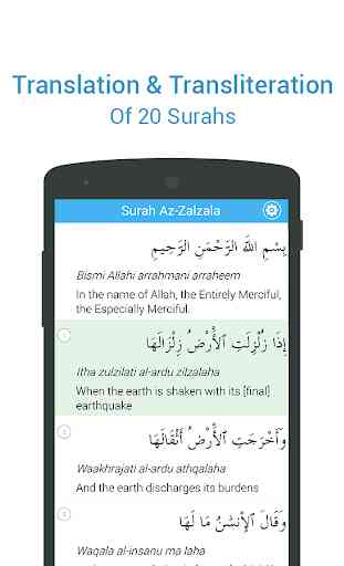 Last 20 Surahs of Quran 2019 3