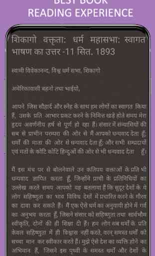 Swami Vivekananda in Hindi 1
