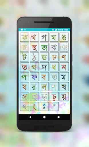 Bangla Alphabet 4