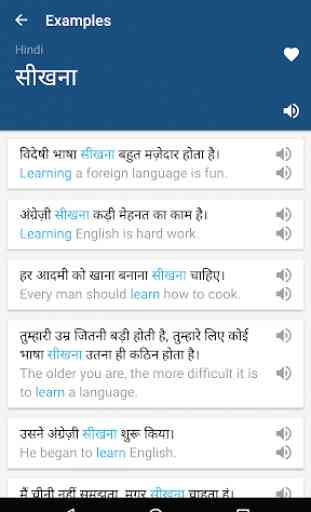 Hindi English Dictionary & Translator Free 4
