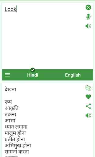 Hindi - English Translator 3