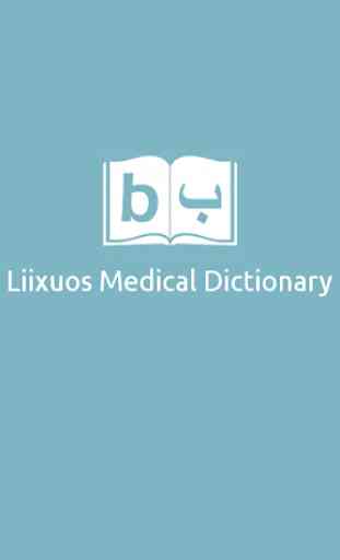 Liixuos Medical Dictionary 1