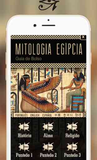 Mitologia Egípcia 1
