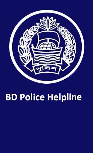 BD Police Helpline 3