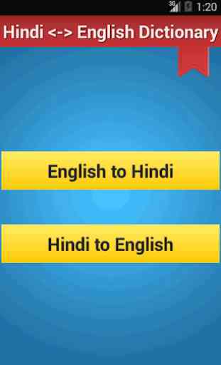 Hindi ✪ English Dictionary !! 1