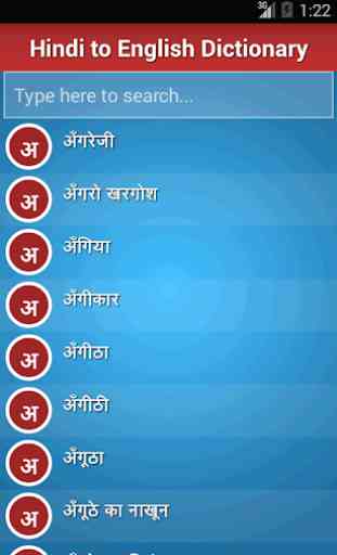 Hindi ✪ English Dictionary !! 2