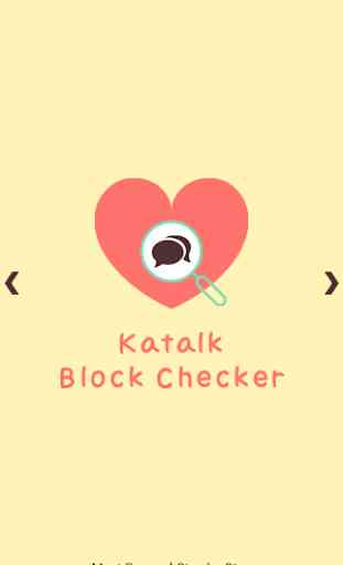 KaTalk Block Checker 1