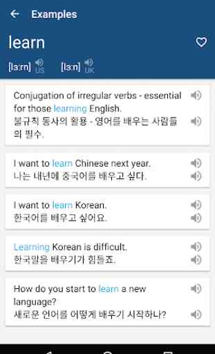 Korean English Dictionary & Translator Free 영한사전 4