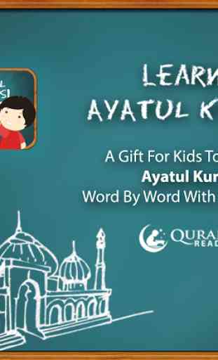 Learn Ayatul Kursi - By Word 1