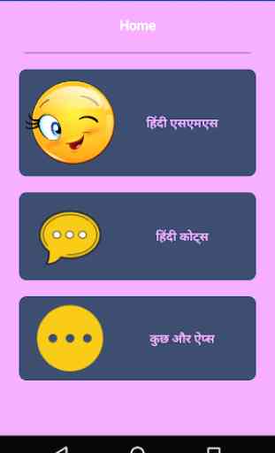 New Hindi Shayari - Dosti Friendship Shayari Hindi 3