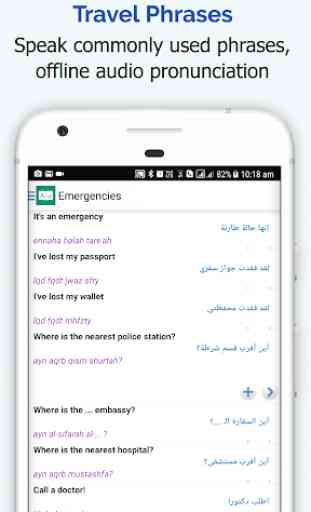 árabe Dicionário - Tradutor de inglês com jogo 4