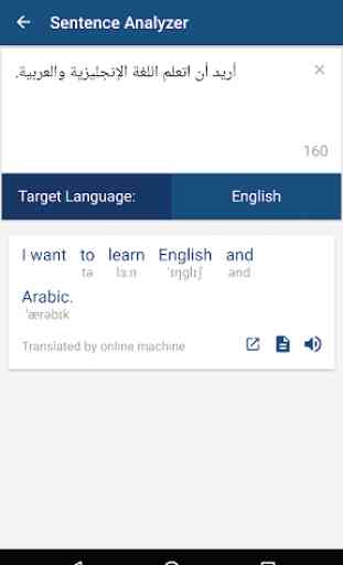 Arabic English Dictionary & Translator Free 4