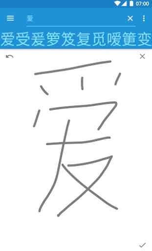 Hanping Chinese Dictionary Lite 汉英词典 2