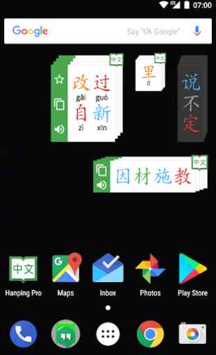 Hanping Chinese Dictionary Lite 汉英词典 3