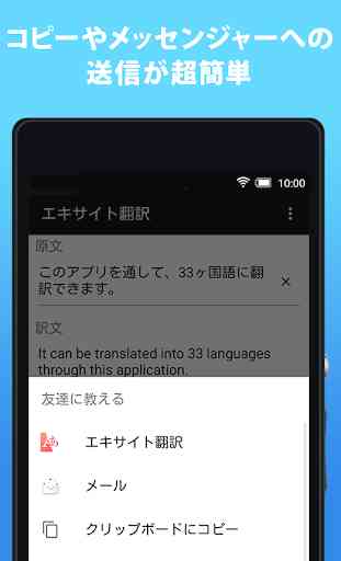 Japanese Translation 2