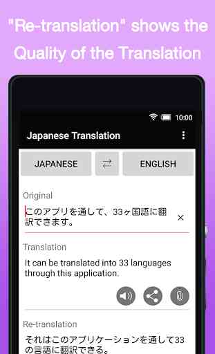 Japanese Translation 3