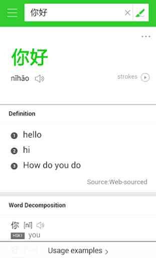 LINE dictionary: Chinese-Eng 1