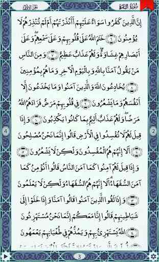 Quran SmartPen (Word by Word) 3