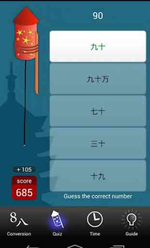 Chinese Number Trainer Free 2