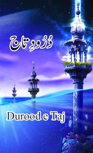 Durood-e-taj 1