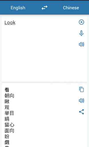 English Chinese Translator 1