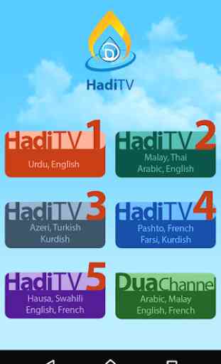 Hadi TV Channels 1