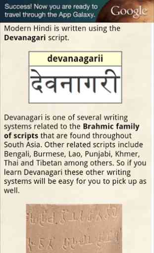 Hindi Alphabet (Devanagari) 2