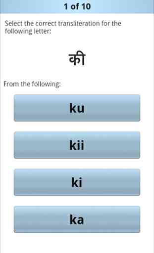 Hindi Alphabet (Devanagari) 3