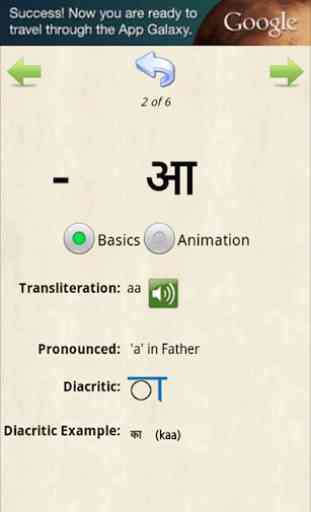Hindi Alphabet (Devanagari) 4