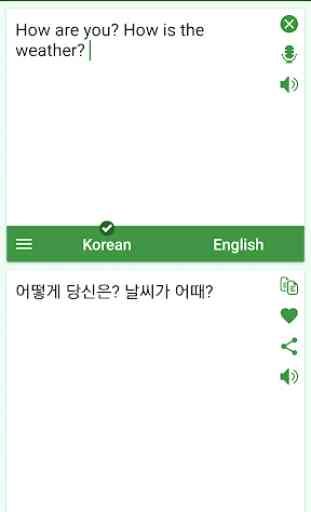 Korean - English Translator 1