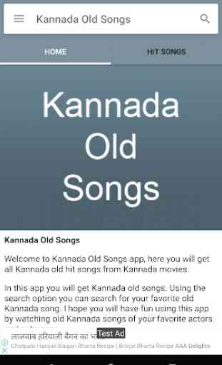 Kannada Old Songs 2