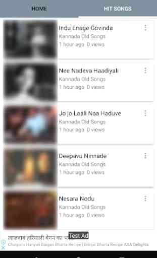 Kannada Old Songs 4