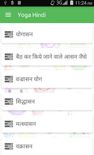 Yoga Hindi 1