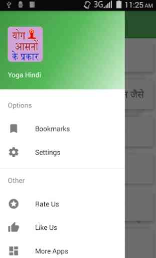 Yoga Hindi 2