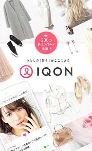 IQON - Fashion Coordinate IQON 2