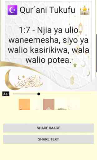 Swahili Quran Audio 1