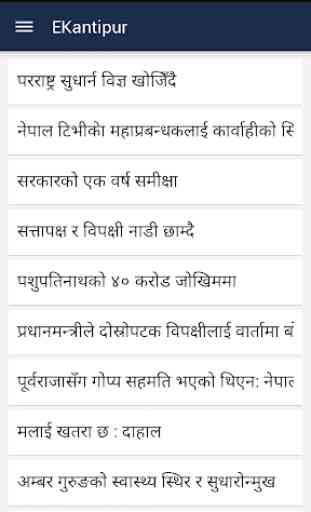 All News Nepal 1