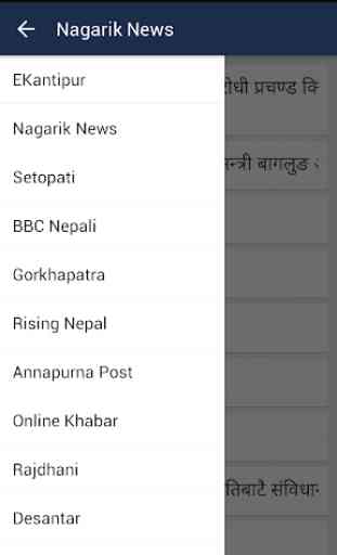 All News Nepal 4