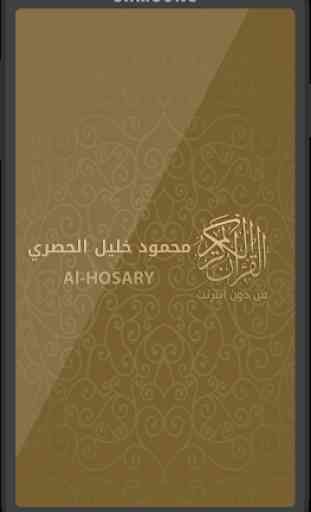 Offline audio Quran majeed by Hussary 2