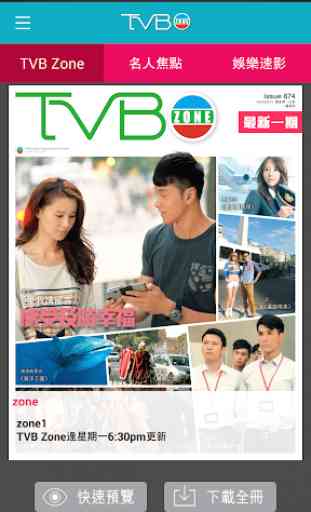 TVB Zone 1