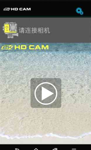 2K HD cam 0.9.7.20 1