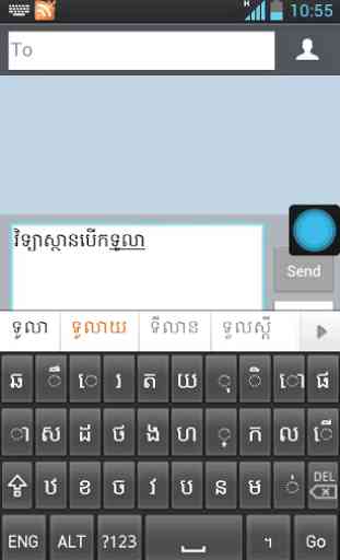 Khmer Standard Keyboard 1