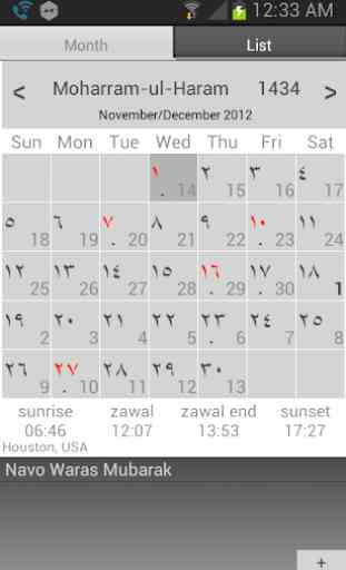 Misri Calendar (Hijrical) 1