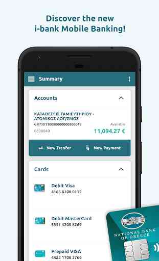 NBG Mobile Banking 1