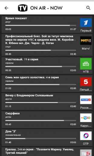 TV Russia Free TV Listing Guide 2