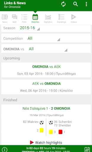 Links & News for Omonoia 4