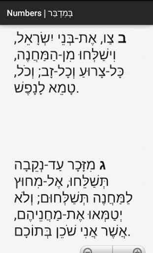 Tanakh | Torá Inglês-Hebraico 2